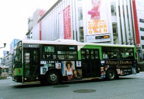 Ad-covered bus launched in Tokyo